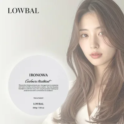 【LINE登録で300円クーポン】イロノワ Cashmere Treatment カシミヤ トリートメント 200g|ヘアマスク 洗い流すケア 集中補修 濃密モイストケア 高保湿 ローミドルダメージ 乾燥毛 パサつき 広がり ゴワつき 硬い髪 柔らかい髪 しっとり なめらか 上質な手触り