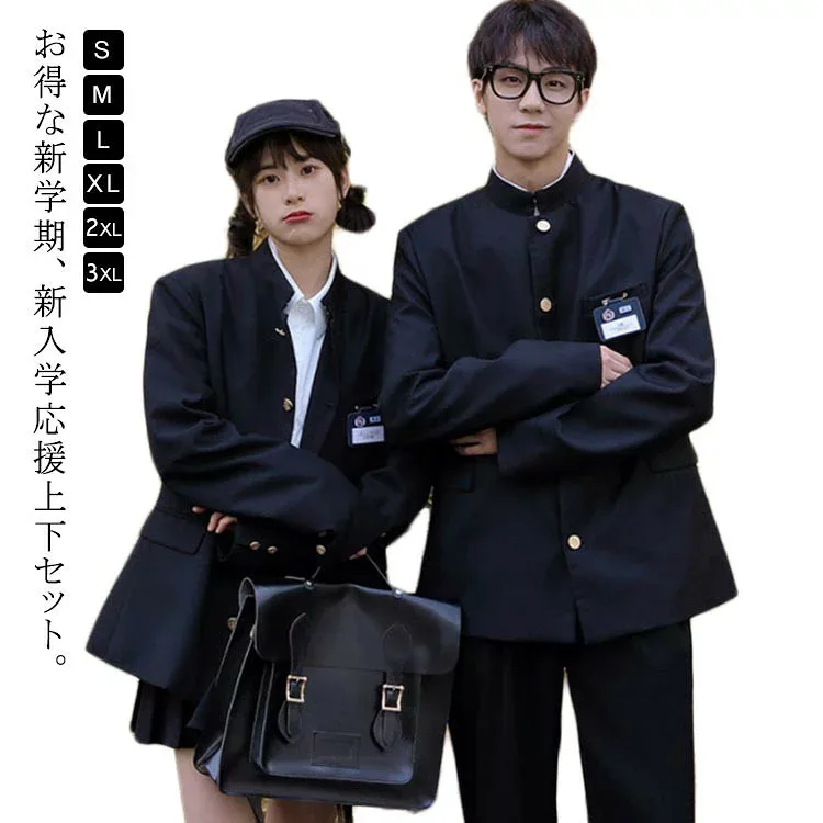 【早い者勝ち!先着10名様300円OFFクーポン】学生服 上下セット 男子高生 高校生 制服 男子制服 上着 中学生 スクール スーツ コスプレ衣装 学ラン ズボン ジュニア ラウンド襟 卒業式 ブレザー 入学式 通学