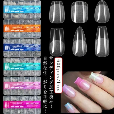 つけ爪 ネイルチップ 薄 ショート 600pcsセット サンディング 自然なフィット感 クリア 自然 薄型 ネイル マット