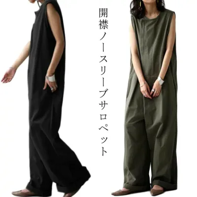 【早い者勝ち!先着10名様300円OFFクーポン】ブラック レディース オールインワン 綿 袖なし サロペット サロペ 開襟 フォーマル 秋 パーティー ノースリーブ ジャンプスーツ ゆったり コットン かっこいい お洒落 モード 二次会