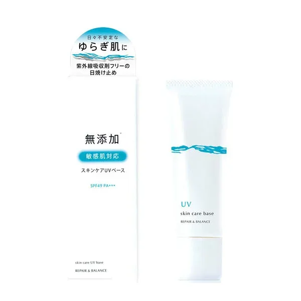 日焼け止め スキンケアUVベース リペア&バランス 紫外線対策 敏感肌用UV化粧下地 40g SPF49 PA+++