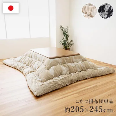 こたつ布団 長方形 厚掛け 205x245cm ルシオ 厚手 こたつ掛け布団 リーフ柄 国産 日本製 シェニール フランネル 手洗い可