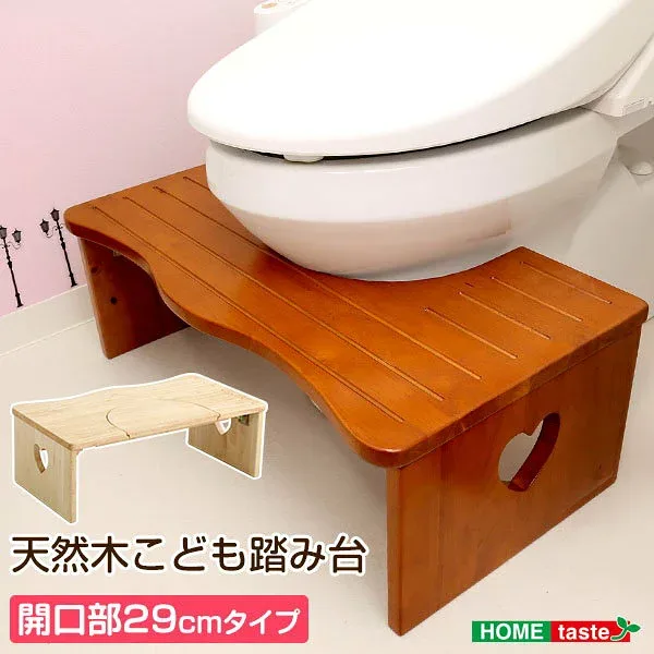 トイレ 踏み台 子供用 こども ステップ台 練習 高さ補助 トイレ子ども踏み台 開口部29cm 木製 ハート柄 折りたたみ式 コンパクト
