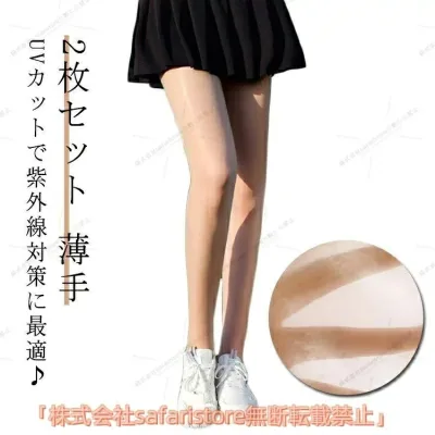 【全品5%ポイント】UV カット ゴルフストッキング UV ケア ゴルフ ストッキング スポーツストッキング 薄手 5D 夏用 レディース ゴルフウ 使い勝手抜群 人気