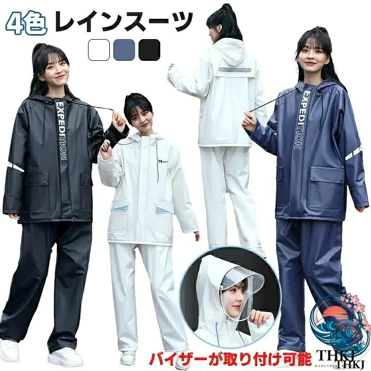 【全品5%ポイント】レインウェア レインスーツ 上下セット レディース メンズ つば付き 透明 フェイスカバー 顔がぬれない レインコート 自転車 バイク
