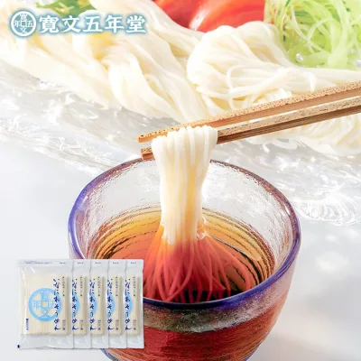 稲庭そうめん 送料無料 訳あり 切れ端 寛文五年堂 いなにわそうめん・切れ端麺 320g×5袋 15人前 稲庭うどんの伝統製法で 油 を使わずに仕上げました 茹で時間 約90秒 お歳暮 保存食 お徳用 ローリングストック