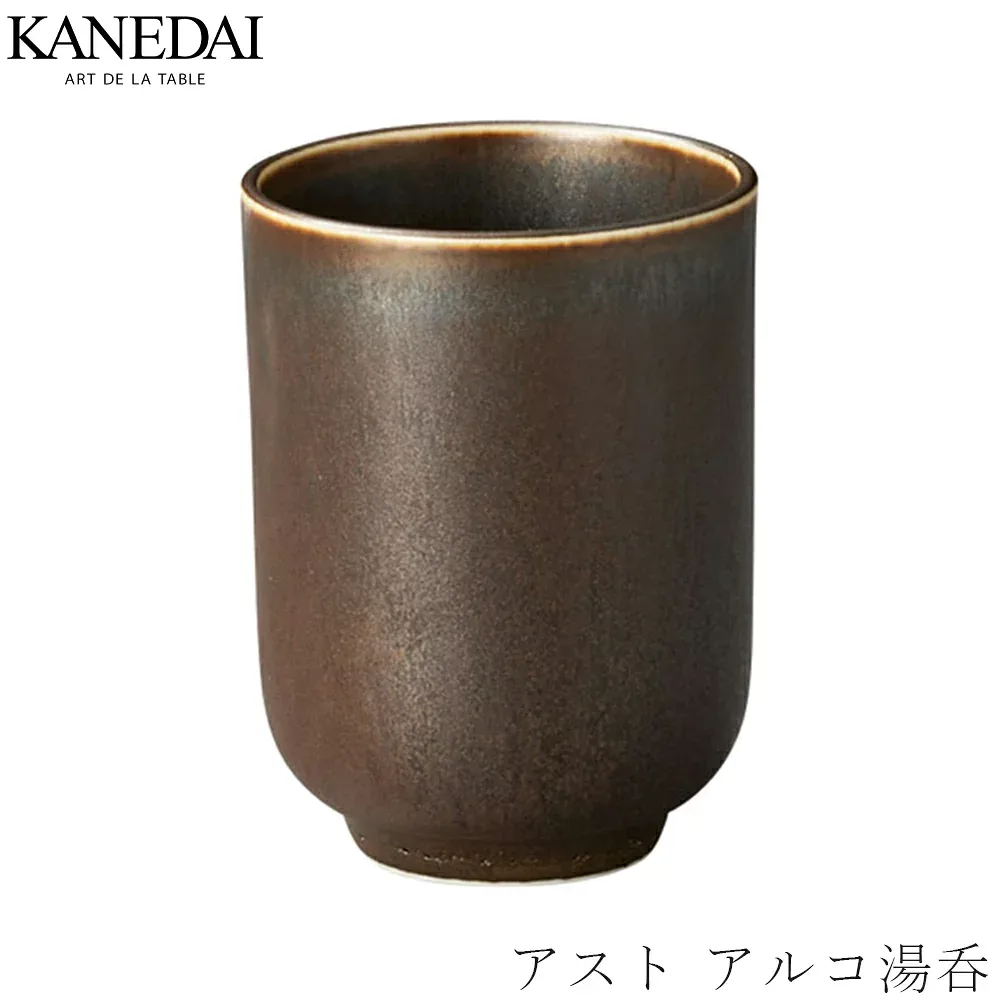 【アスト アルコ湯呑】和食器 シンプル 洋食器 おしゃれ 焼き物 プレート 業務用 プロ仕様 0411-6150