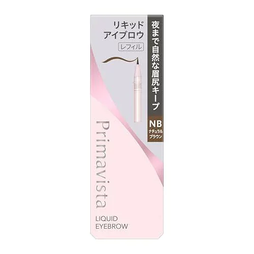 プリマヴィスタ スタイルロック アイブロウ リキッド NB【アイブロウ】【リキッド】