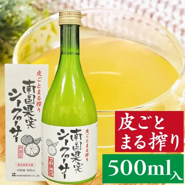 ランキング1位獲得★ 南国果実シークヮーサー 500ml シークワーサー ドリンク 沖縄県産 ビタミンC ビタミンB1 ノビレチン シークワサー シークアーサー シークァーサー シークワシャー 水分補給 果汁100% 原液 ストレート