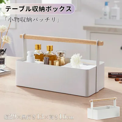 収納ボックス おしゃれ 北欧 ハンドル付き アイアン ボックス 収納インテリア 整理 小物入れ 収納ケース 小物収納 バスケット BOX 卓上 北欧 モダン インテリア