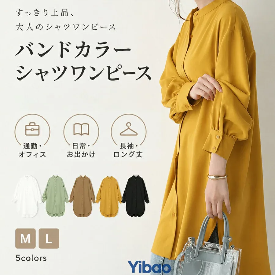 ワンピース シャツワンピース レディース 長袖 ロング おすすめ 通勤 オフィス 仕事 雑誌 日常お出かけ 大きいサイズ 着痩せ 森ガール カジュアル Aライン 最高級シャツワンピース 体型カバー 無地 前開き