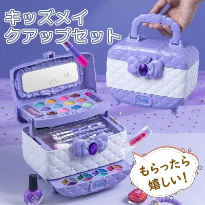 メイクセット キッズ 子供用 メイクセット 安心 メイクセット メイク道具 メイクおもちゃ お化粧ごっこ 子供 おもちゃ 子供メイク