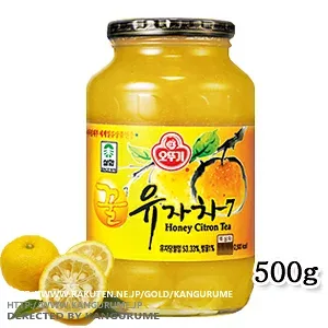 サンファ・柚子茶500