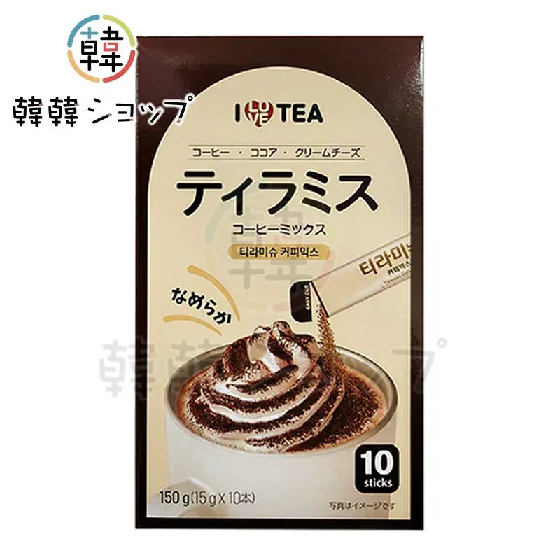 I LOVE TEA ティラミスコーヒーミックス 10本/インスタントコーヒー/韓国コーヒー 韓国食材 韓国食品