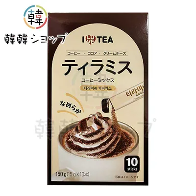 I LOVE TEA ティラミスコーヒーミックス 10本/インスタントコーヒー/韓国コーヒー 韓国食材 韓国食品