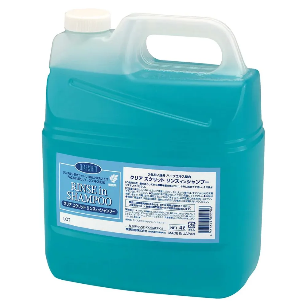 熊野油脂 業務用 クリアスクリット リンスインシャンプー 4L