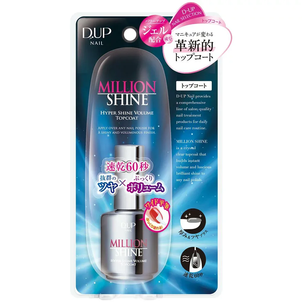 D-UP(ディーアップ) Nail ミリオンシャイン コート (15mL)