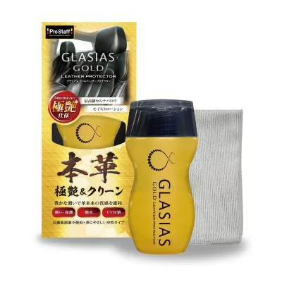 プロスタッフ(Prostaff) 洗車用品 艶出し保護剤 グラシアス ゴールド レザープロテクター 180ml C-88