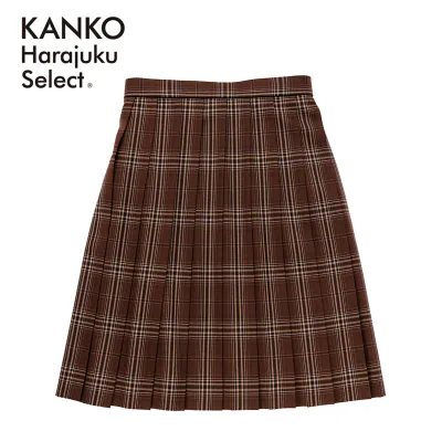 制服 スカート チェック ブラウン 【 日本製 】 カンコー スクールスカート チェックスカート プリーツスカート 茶色 高校生 中学生 女子高生 学生服 送料無料 KHS221