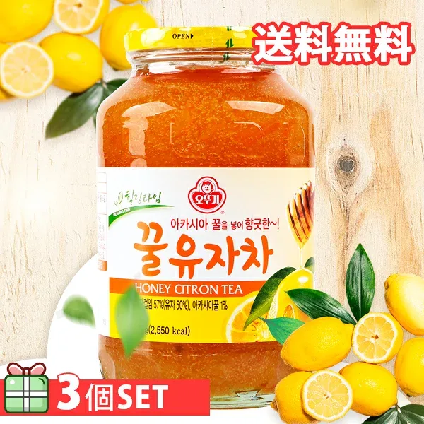 【送料無料】オットゥギ ゆず茶1kg 3個セット(1400円×3個) 柚子茶 韓国 伝統茶 健康茶 ゆず茶 お茶 韓国飲料 韓国食材 韓国料理 韓国食品
