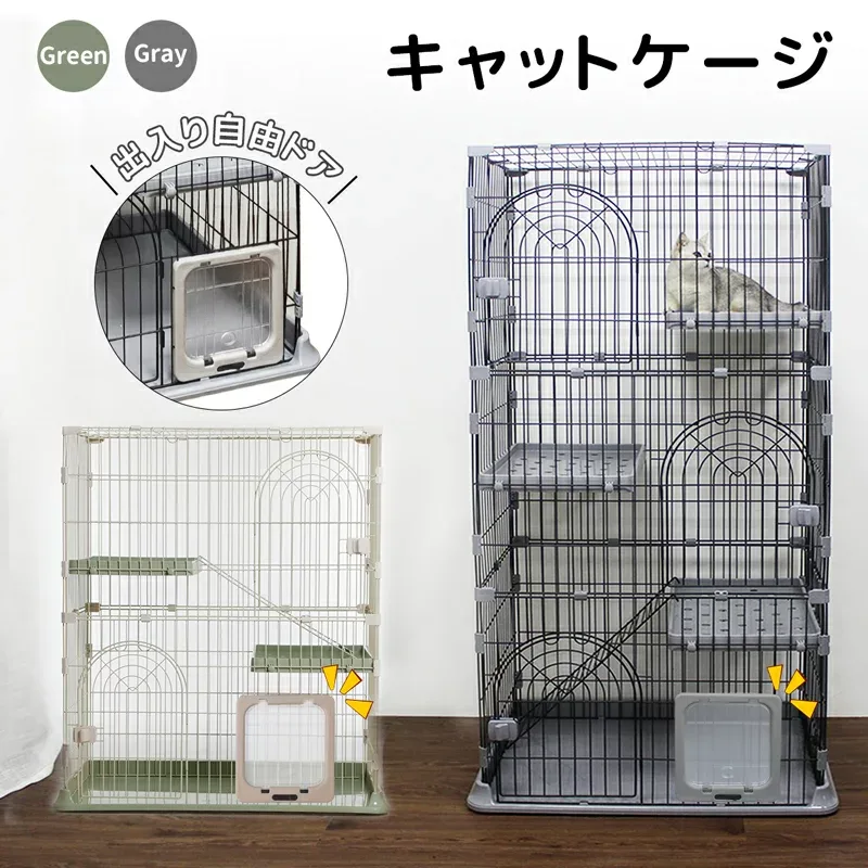 【週末セール1200円OFF⇒10798〜】RAKU \5冠達成/猫ケージ キャットケージ 1段 2段 3段組み替え自由 ネコハウス 大型 多頭飼い 広々 ステップ 脱走防止 キャットハウス 多段ケージ ペットサークル 猫ハウス ワイド扉 組立簡単 頑丈 猫用