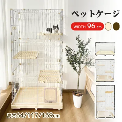 【週末セール1000円OFF⇒6198〜】RAKU\10冠達成/猫ケージ 大型 キャットケージ ネコケージ ペットケージ 猫用ケージ キャットハウス ワイド扉 多頭飼い 脱走防止 組立簡単 キャスター付 1段 2段 3段 組み替え自由 はしご付き ペット用品