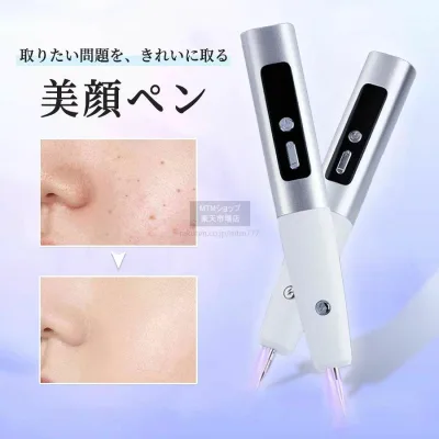 男女兼用 15段階レベル 持ちやすい 携帯便利 USB充電式 家庭用 自宅 美顔ペン