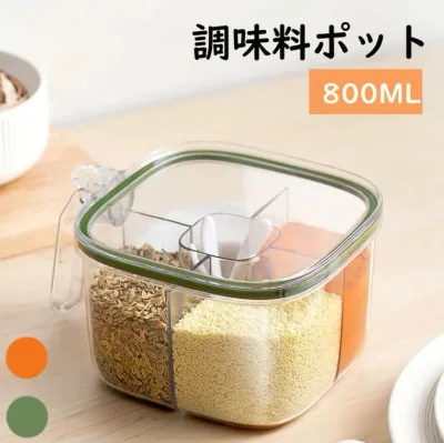 収納 便利グッズ キッチン収納 塩 調味料ケース 調味料 便利 キッチン 省スペース スプーン付き 調味料ボトル 砂糖入れ 収納 砂