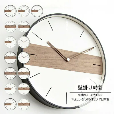 Stylish Clock Light Quiet Wall Clock Wall Clock Clock Natural No Sound Wall Clock Cute