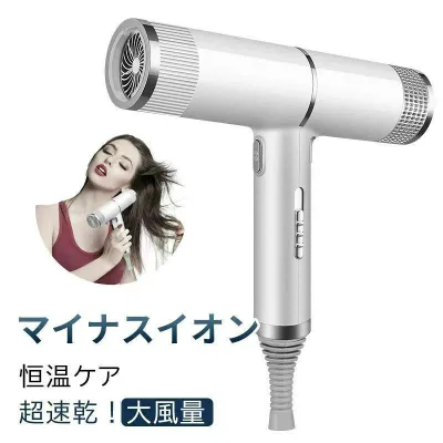 ヘアドライヤー 大風量 速乾 恒温保護 美髪 ヘアケア ツヤ髪 美容家電 おすすめ 3段階調節 男女兼用 軽量