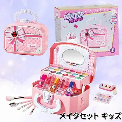 キッズコスメ ごっこ遊び キッズ お化粧 メイクアップセット メイクセット 子供用化粧品セット メイク 誕生日 コスメセット メイクセット