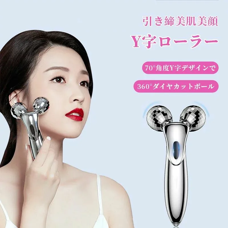 充電不要 美顔マッサージ器 ローラー美顔器 美容グッズ Y字ローラー マッサージ 防水 エステ 美肌 美顔マッサージャー 美顔器 小顔ローラー リフトアップ