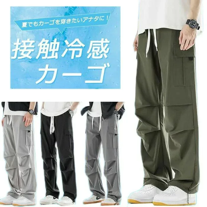 涼しい アイスシルクパンツ 人気 ウエストゴム アウトドア スポーツパンツ メンズ 冷感パンツ イージーパンツ メンズ 夏服 薄手