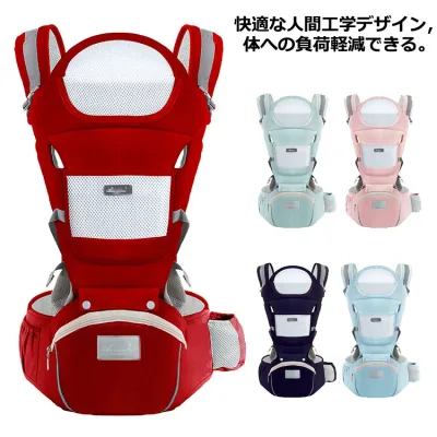 抱っこひも ヒップシート 軽量 コンパクト 新生児 抱っこ紐 おんぶ紐 ヒップシート 対面抱き スリング 抱っこ紐 出産祝い 抱っこ
