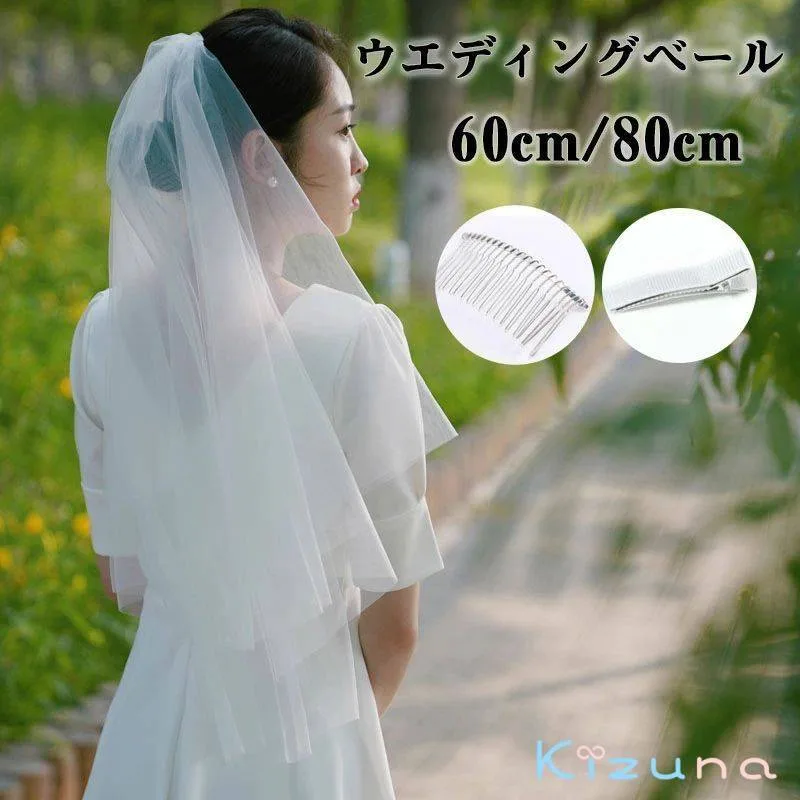 ベー 華やか ブライダルベール 花嫁用品 エレガント パーティー 結婚式 新婦人 フォーマル 披露宴 ホワイト
