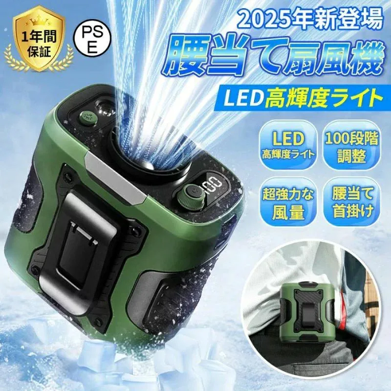 扇風機 小型 携帯扇風機 腰掛け扇風機 首かけ 100段階風量 ジェットファン 充電式 静音 強風 ワークマン 熱中症対策 通勤通学 屋外作業 アウトドア