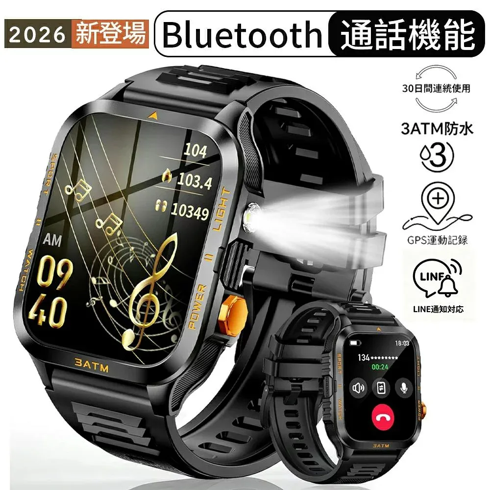 【2026新型】スマートウォッチ 防水 メンズ Bluetooth通話対応 最大30日間連続使用 150日間待機 1.96インチ大画面 3ATM防水 LINE通知 メッセージ通知 GPS運動記録 300種類文字盤 音声アシスタント 歩数計 カメラ制御 音楽制御 iPhone Android対応