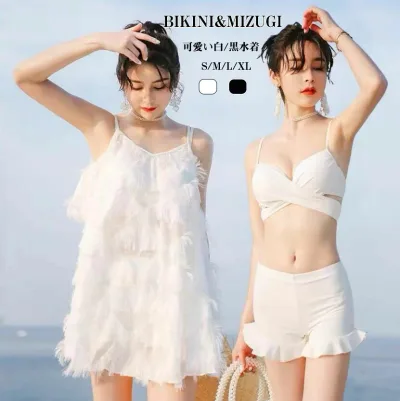 水着 レディース ビキニ 水着 体型カバー 3点セット レディース トップスショートパンツフリル 大人 ママ水着 20代 30代 40代 黒 セパレート みずぎ ウエスト ヒップ 太もも カバーアップ 露出控えめ 韓国 海辺 旅行 リゾート ビーチ 温泉