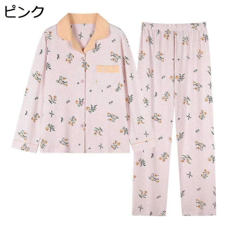 パジャマセット 花柄 おしゃれ ナイトウェアセット 2点セット 綿100 通気 シャツ+パンツ ゆったり 家着 静電気防止 四季 レディース ロングパンツ ルームウェア ボタン 開襟 ゆったり 寝間着 ホテル