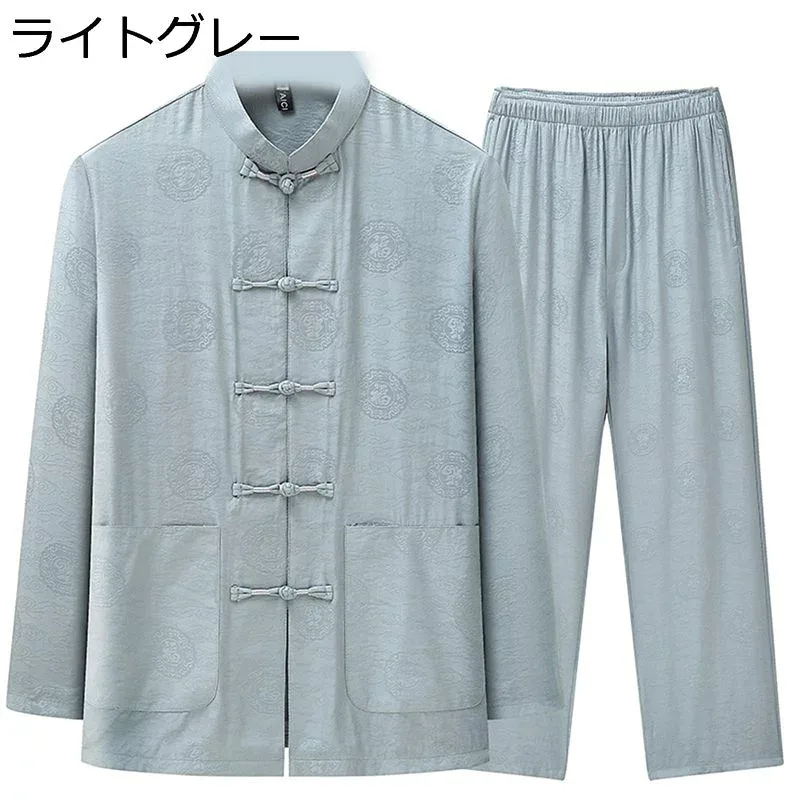 男性 唐装 チャイナ服 長袖 漢服 中山服 伝統服 チャイナボタン カンフーシャツ 中華風 春夏秋冬 通気性 吸湿 耐摩耗 大きいサイズ カジュアル 無地 ベーシック 上下セット アウトドア 旅行 お出掛け