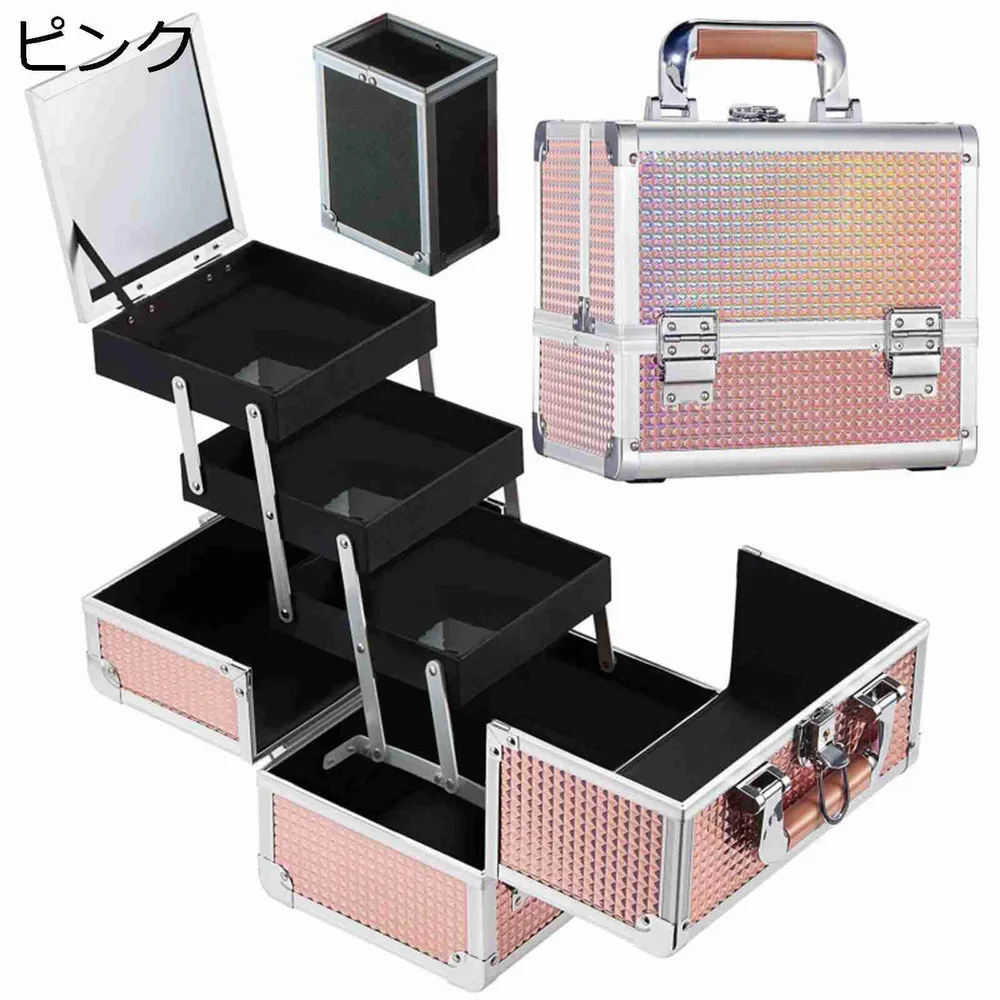 コスメ収納ボックス 多層 引き出し式 大容量ボックス メイクケース 収納ボックス 持ち運び 化粧品 ボックス 化粧道具ボックス 化粧箱 多機能 多用 小物整理 多用ケース 旅行用品 家用 撥水加工