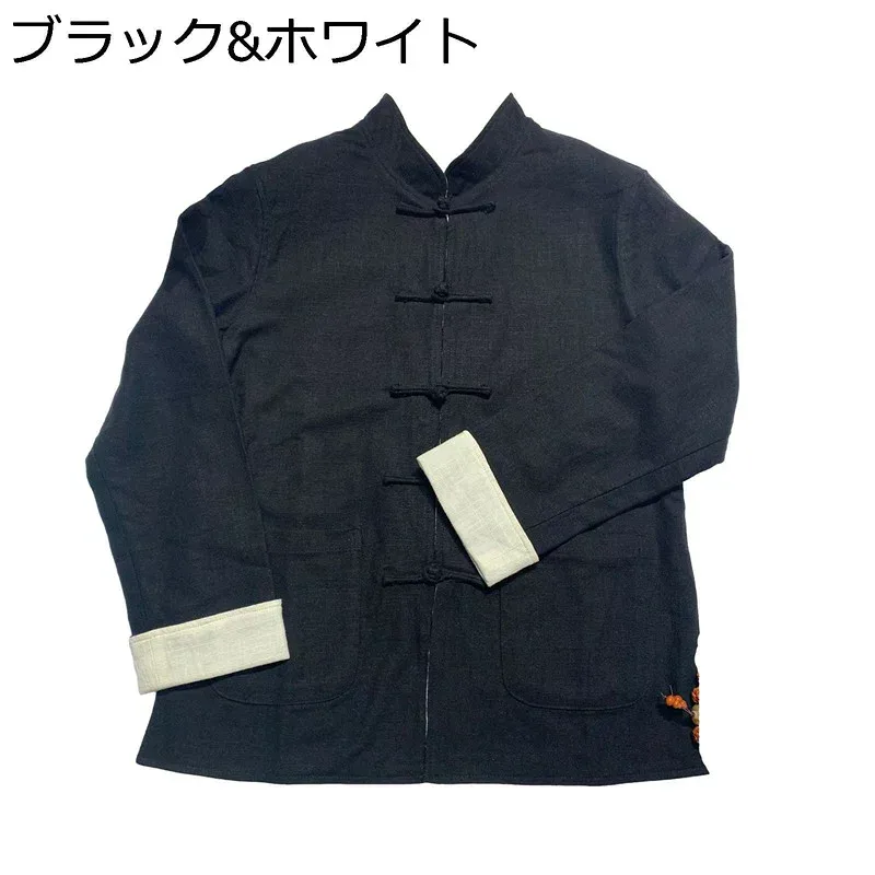 唐装 メンズ 春秋 長袖 お父さん ビジネス リバーシブル チャイナ風 通気性 前開き ヴィンテージ 紳士服 上着 唐スーツ 武術シャツ 結び釦シャツ カジュアル 大きいサイズ 普段着 プレゼント 父の日