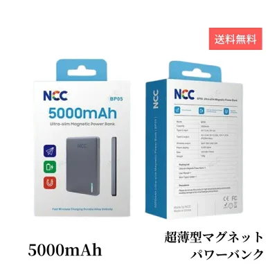 【在庫限り】モバイルバッテリー MagSafe対応 5000mAh マグネット式 ワイヤレス充電器 15W 急速充電 PD 20W 超薄型 軽量 小型 パワーバンク iPhone15 14 13 12 シリーズ対応 超軽量 軽い 持ち運び 機内持ち込み コンパクト スマホ 充電器 BP05