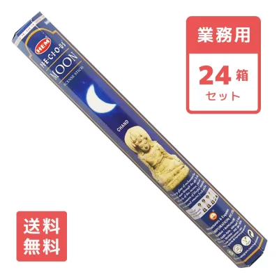 【送料無料】 お香 プレシャスムーン スティック HEM ヘム 24箱セット アロマ インセンス PRECIOUS MOON 業務用 大容量 卸 おこう リラックス エスニック インド おしゃれ オシャレ 玄関