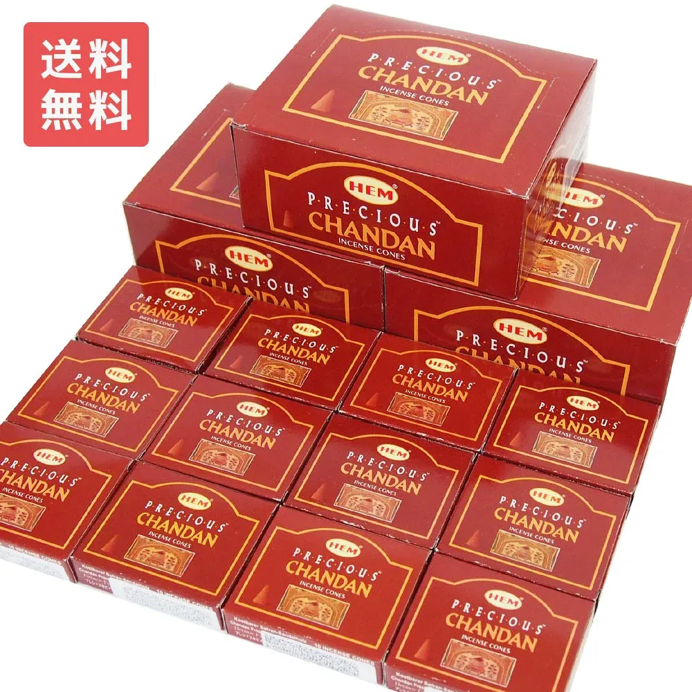 【送料無料】 お香 プレシャスチャンダン コーン HEM ヘム 48箱セット 白檀 サンダルウッド アロマ インセンス PRECIOUS CHANDAN 業務用 大容量 卸 おこう リラックス エスニック インド おしゃれ オシャレ 玄関