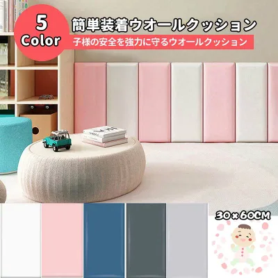 Wall Cushion Baby Injury Prevention Wall Mat Wall Cushion Safety Mat Wall Mat Playroom Cushion Mat Play Mat Corner Cushion Shock Absorption Soundproofing Heat Insulation Mildew Resistant Protective Cushion Safety Wallpaper Joint Mat Wall Decoration