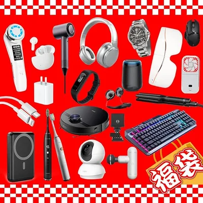 【2026 福袋・画像から5点詰み】 【2026 新春福袋】限定販売 新年の贈り物 お得なセット ハンディファン 正規品 LED ジュエリーライト iphone16 HAPPY BAG ファッション小物 雑貨福袋 まとめ買い レディース メンズ福袋 秋冬 キッズ 女の子 おしゃれ 人気 電子 アイマスク