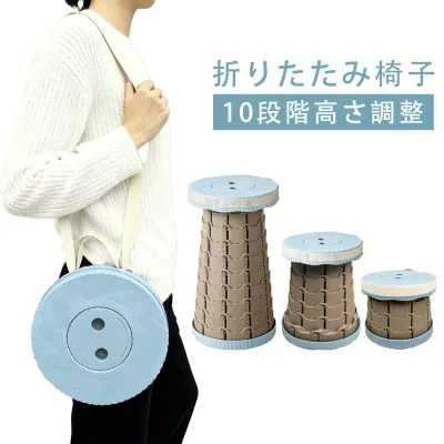 【行列待ちの必需品】ブルー×モカ 折りたたみ椅子 軽量 携帯便利 肩掛け スツール 伸縮 高さ調節 1秒開閉 耐荷重200kg コンパクト 椅子 アウトドア 運動会 フェス ライブ 観戦 待ち時間 対策 疲れにくい 簡易 イス 踏み台 防災 おしゃれ 2026最新
