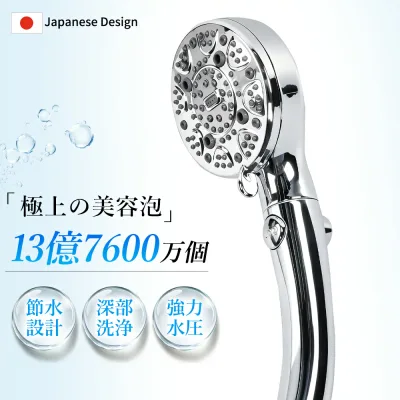 【2026トップモデル登場・9段階モード・90%節水】シャワーヘッド マイクロナノバブル 高水圧 増圧 手元止水 超微細泡 高洗浄力 肌ケア 美髪 毛穴汚れ除去 頭皮に肌に優しい 保湿保温 浴室用 取り付け簡単 ナノバブルシャワー ヘッド
