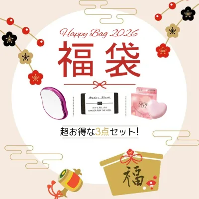3点セット【人気 数量限定!早い者勝ち!】福袋 レディース 2026ブランド プレゼント 実用的 20代 30代 40代 50代 60代 70代 限定セット happy bag 2026 冬 2026年 福袋 キッズ 超お得な福袋 ハッピーバッグ 新春 lucky bag ラッキーバッグ ギフト 正月 ファッション 福袋